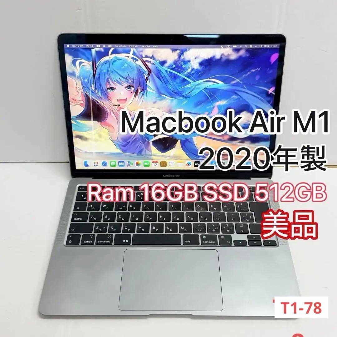 美品・爆速16GB】MacBook Air M1 512GB スペースグレイ - メルカリ