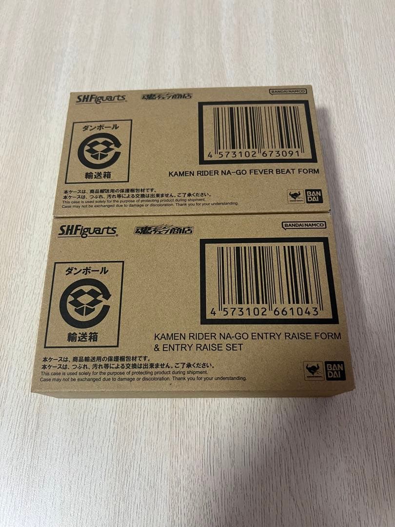 S.H.Figuarts ナーゴ エントリ＆レイズセット＋フィーバービート