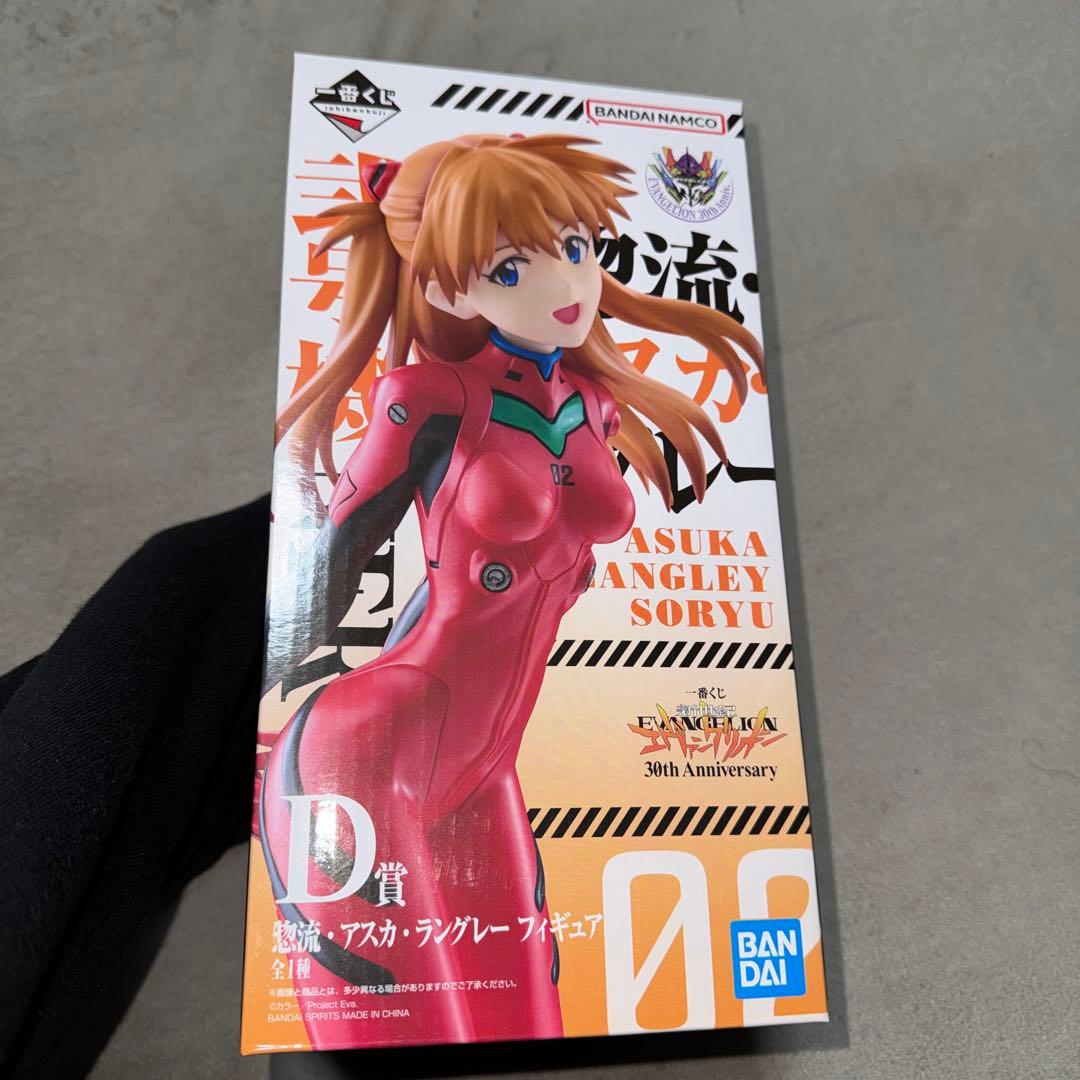 アスカ - メルカリ