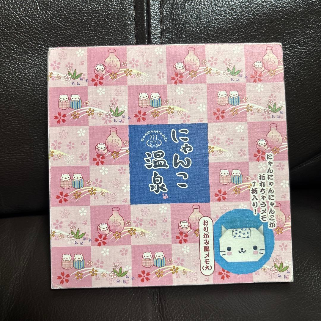 平成レトロ 当時物 にゃんこ温泉 にゃんにゃんにゃんこ メモ帳