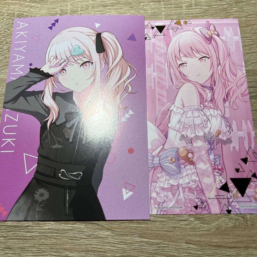 プロセカ 暁山瑞希 特典まとめ - メルカリ