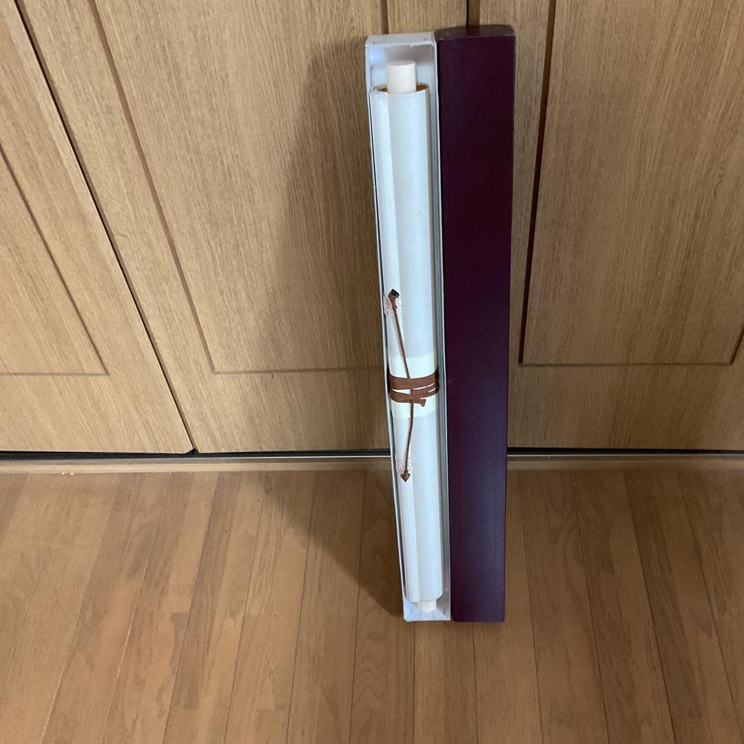 和田松波筆 絹本彩色画 画題 《 旭 日 静 波 図 》