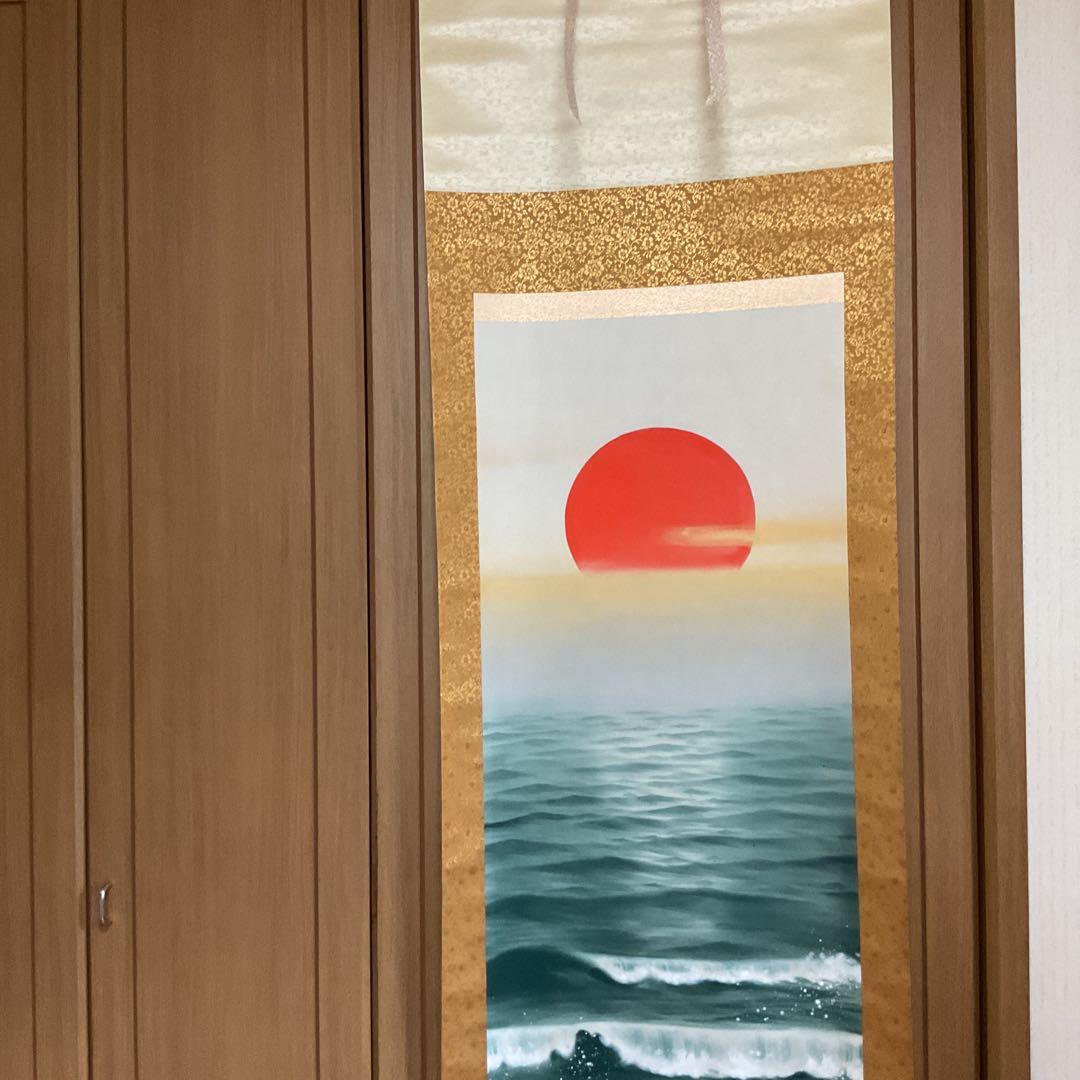 和田松波筆 絹本彩色画 画題 《 旭 日 静 波 図 》