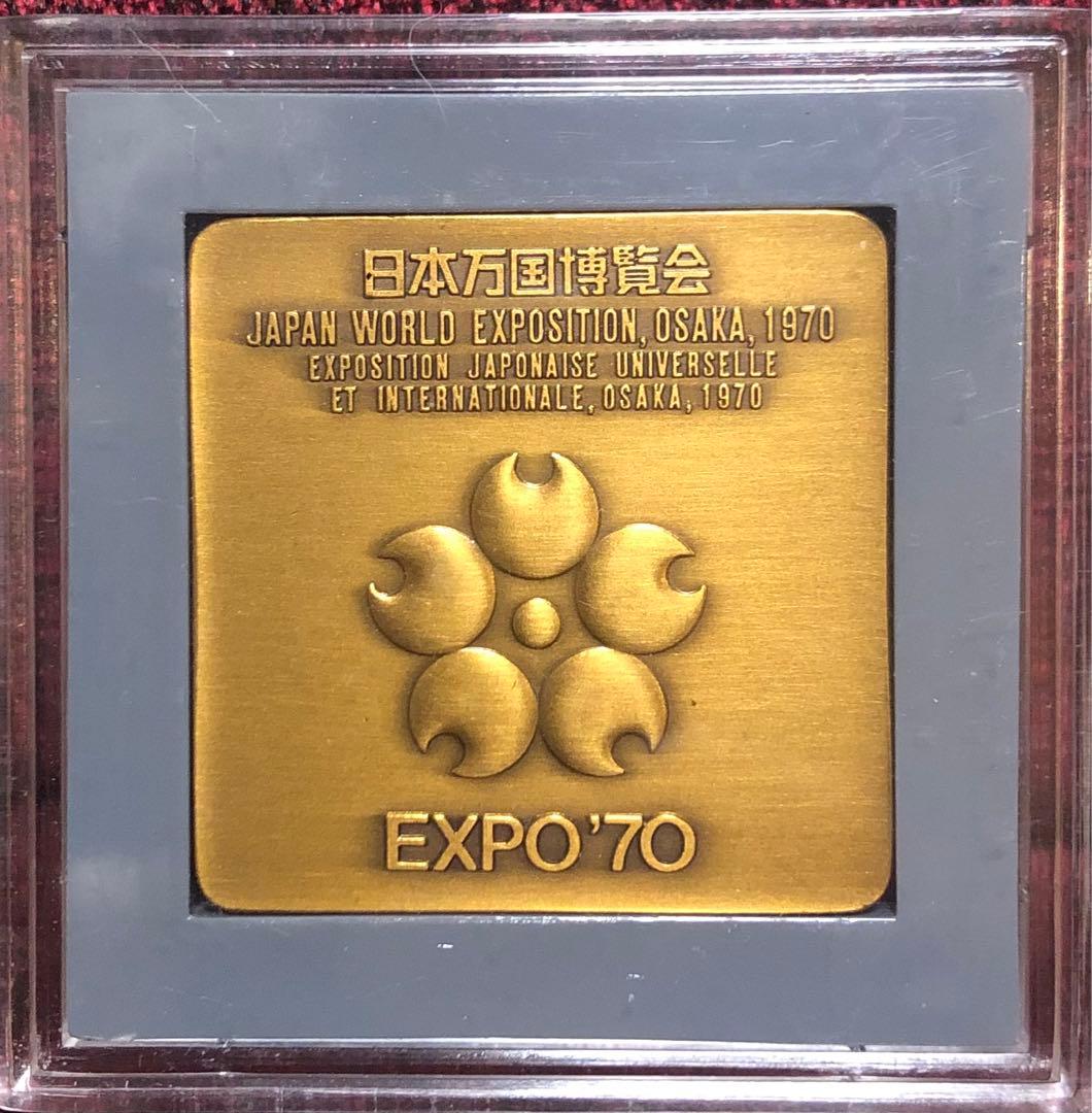 1970年 大阪万博 記念メダル 四角 - メルカリ