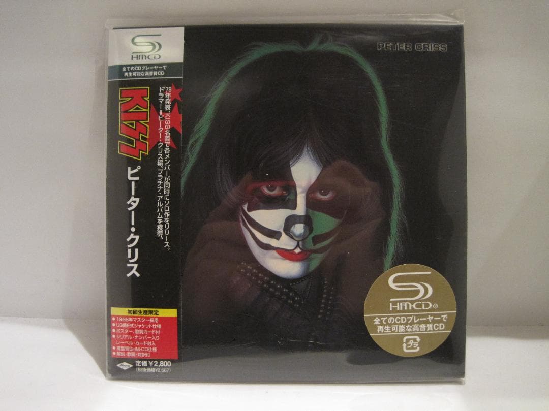 激レア 初回限定版 SOPHIA GIRLS BOYS 2枚セット ロック CD