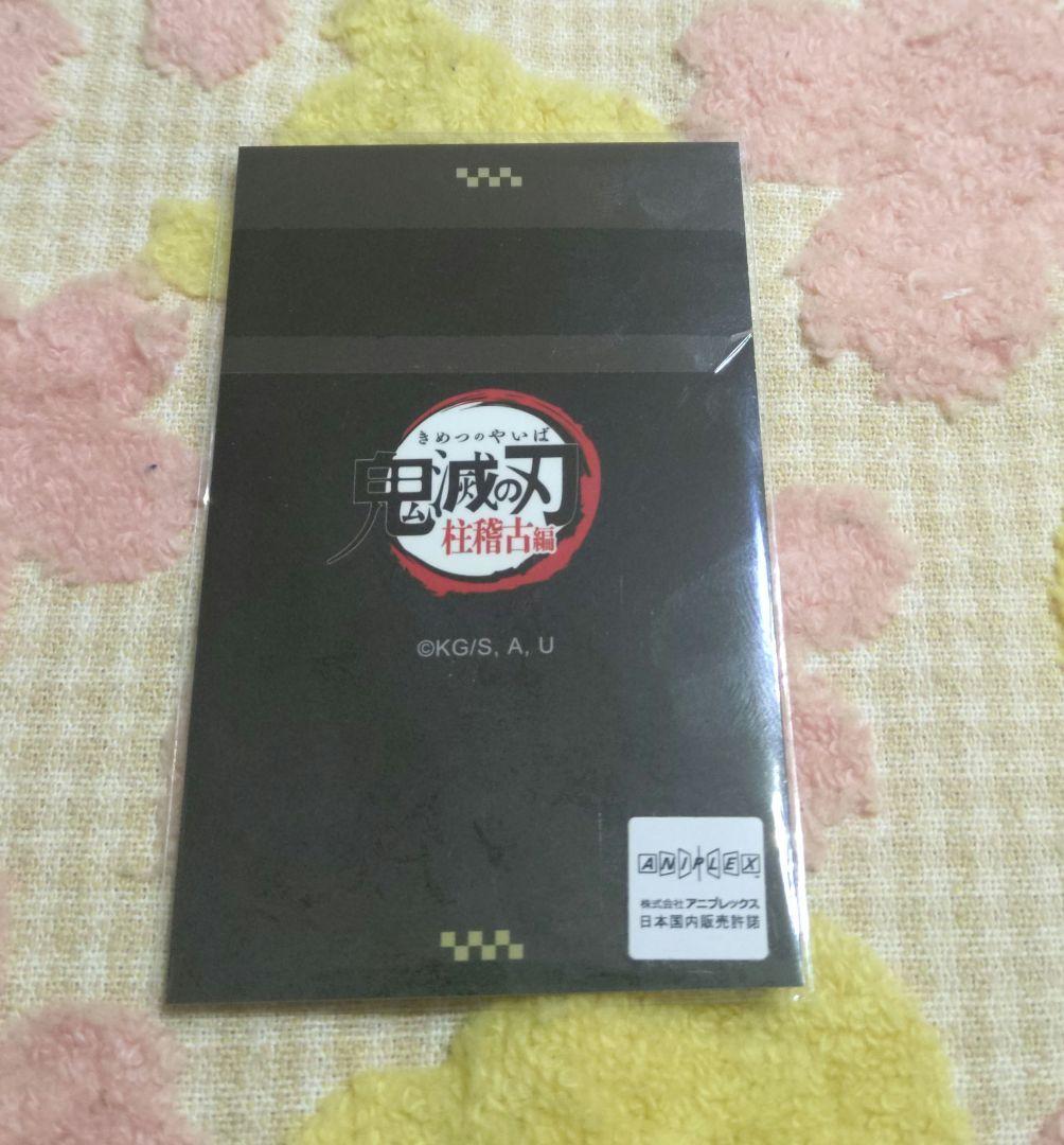 鬼滅の刃 ダイニング チェキ風 ブロマイド おすそ分け ポストカード