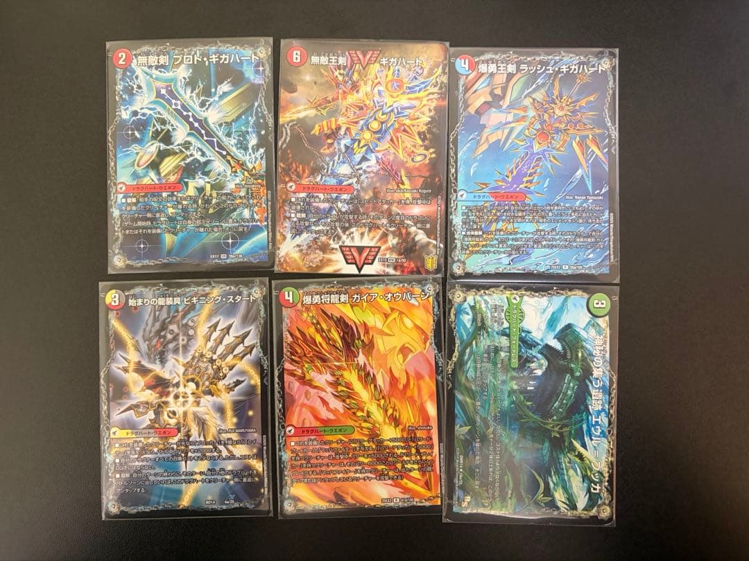 モルトバーサス デッキ