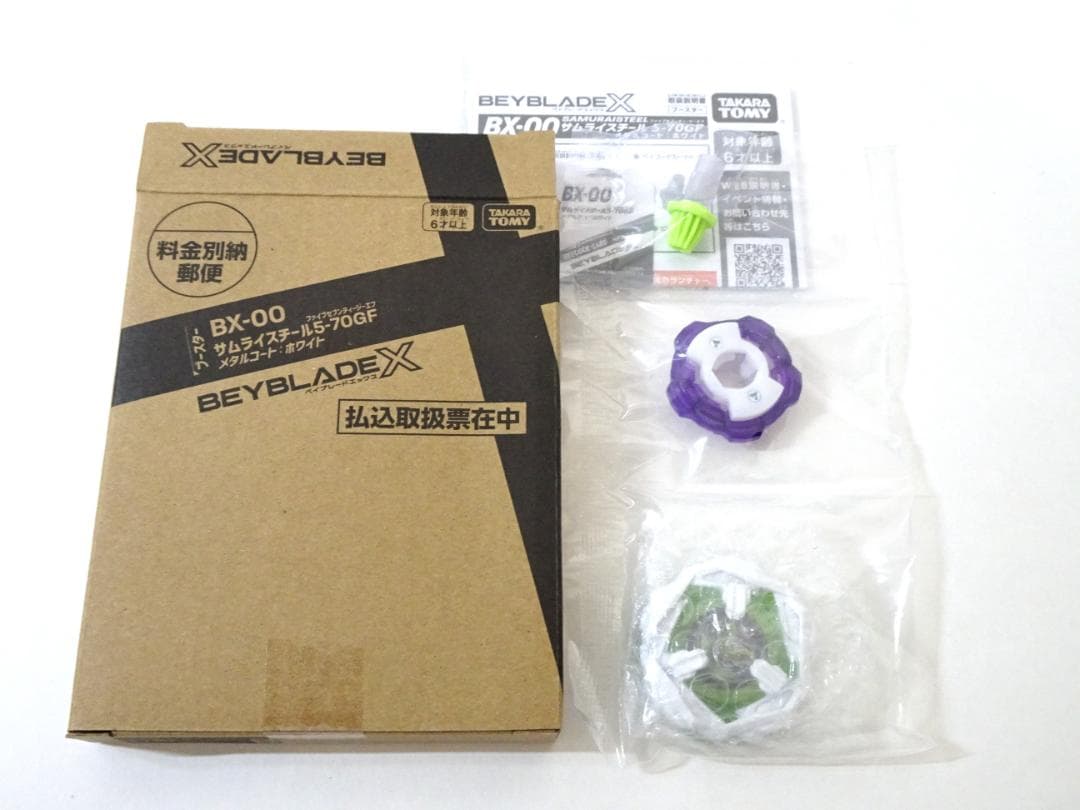 6 ベイブレードX サムライスチール 5-70GF メタルコートホワイト