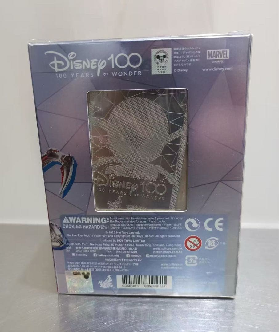ホットトイズ コスベイビー ディズニー100周年記念 スパイダーマン 検索結果 | 株式会社ホットトイズジャパン