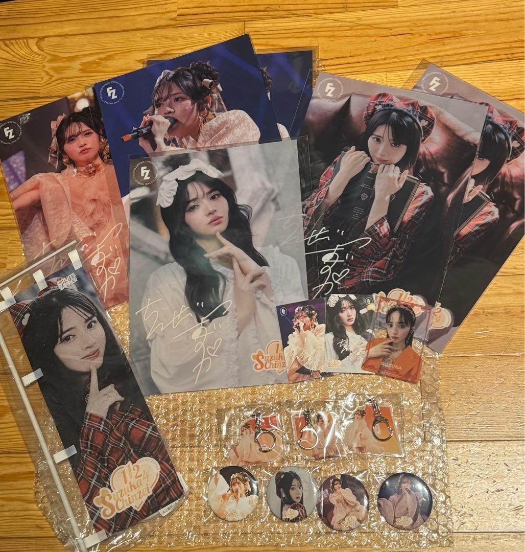 鎮西寿々歌グッズ19点セット - メルカリ