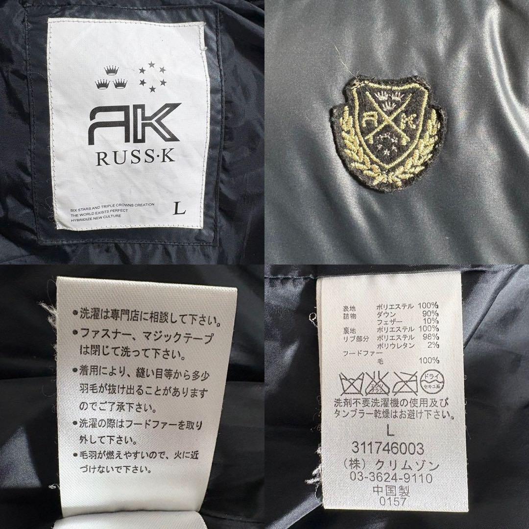 美品 RUSS-K y2k ファー ダウンジャケット 山下智久 光沢 Lサイズ