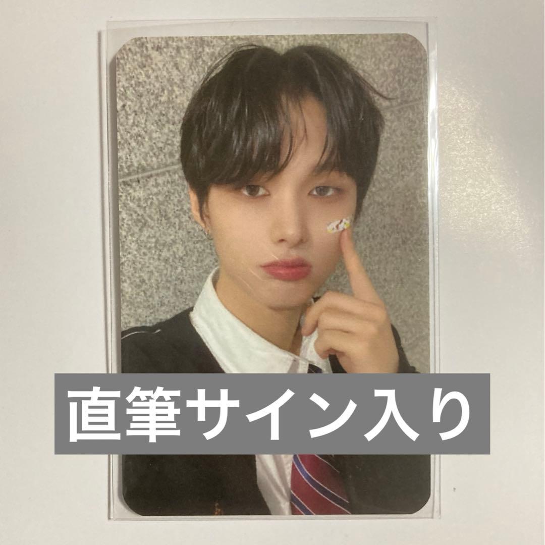 少年ファンタジー ハンビン トレカ 直筆サイン 少年ファンタジー ハンビン トレカ 直筆サイン FANTASYBOYS ハンビン