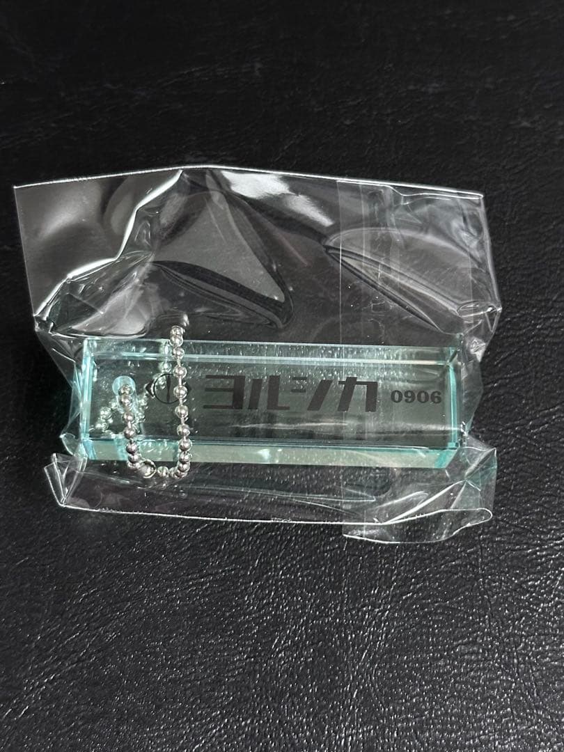 ヨルシカ 盗作 再演 会場限定 ガチャ ルームキーホルダー 9/6 神戸