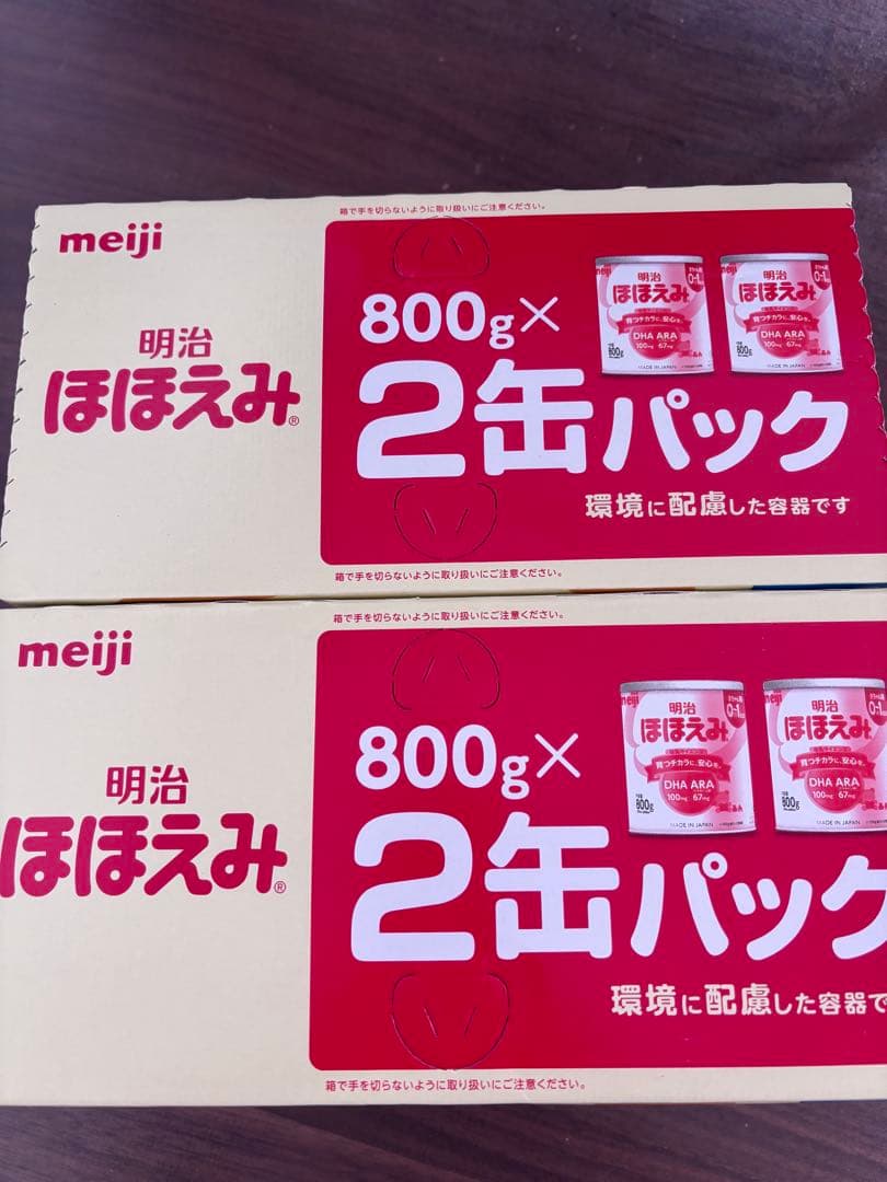 明治 ほほえみ 2缶パック 800g×2缶 （2セット） Amazon.co.jp: 明治 ほほえみ 2缶パック(景品付き) 800g×2缶 [0ヵ月~1