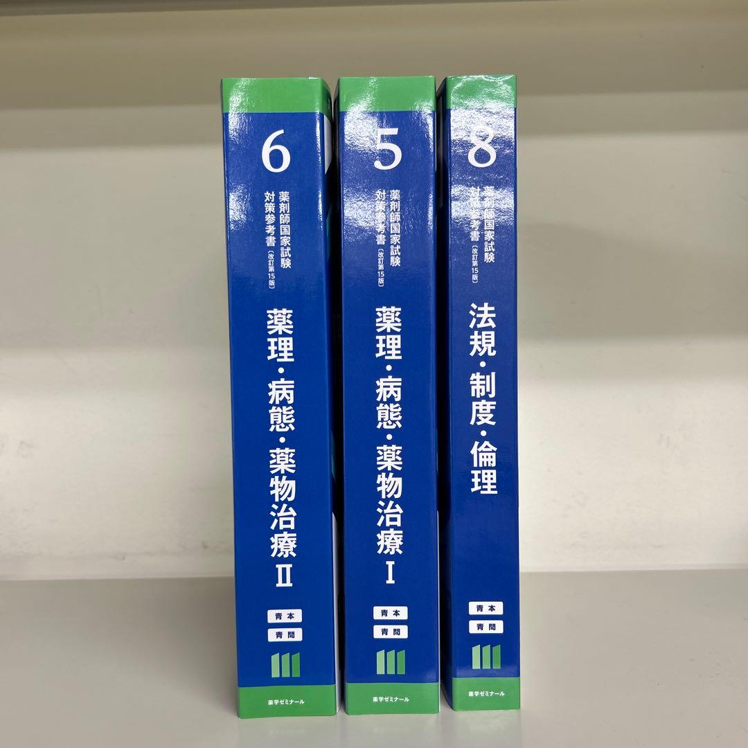 えんどう 薬理・病態・薬物治療 I, II 定型抗精神病薬「ピモジド」の化学修飾により新規難治性疼痛治療薬