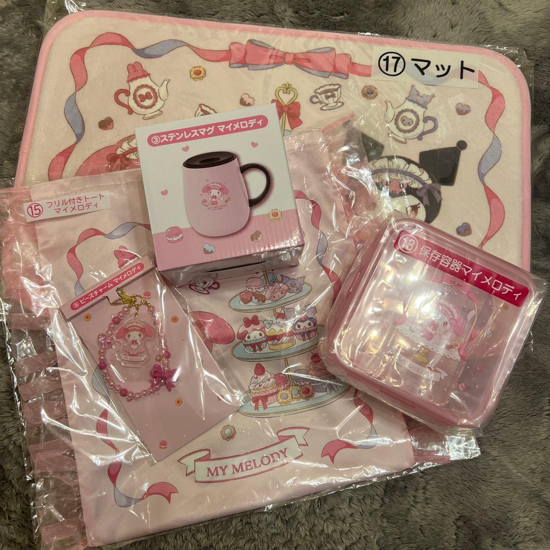 1番くじ　マイメロ&クロミ Happyくじ『My Melody ＆ Kuromi 50th＆20th Anniversaries』セブン