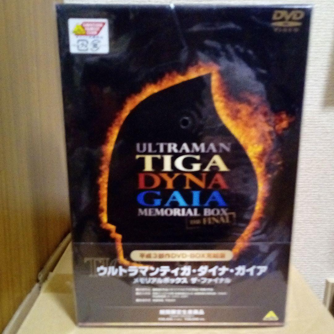 ウルトラマンティガ・ダイナ・ガイア メモリアルボックス ザ・ファイナル〈200… Amazon.co.jp: ウルトラマンティガ・ダイナ・ガイア メモリアル