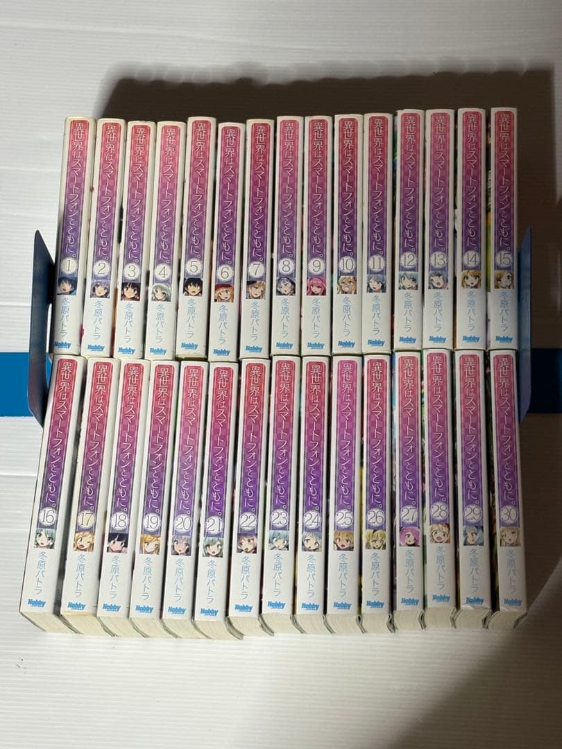 異世界はスマートフォンとともに。ライトノベル 異世界はスマートフォンとともに。23 (HJ NOVELS) | 冬原パトラ, 兎塚