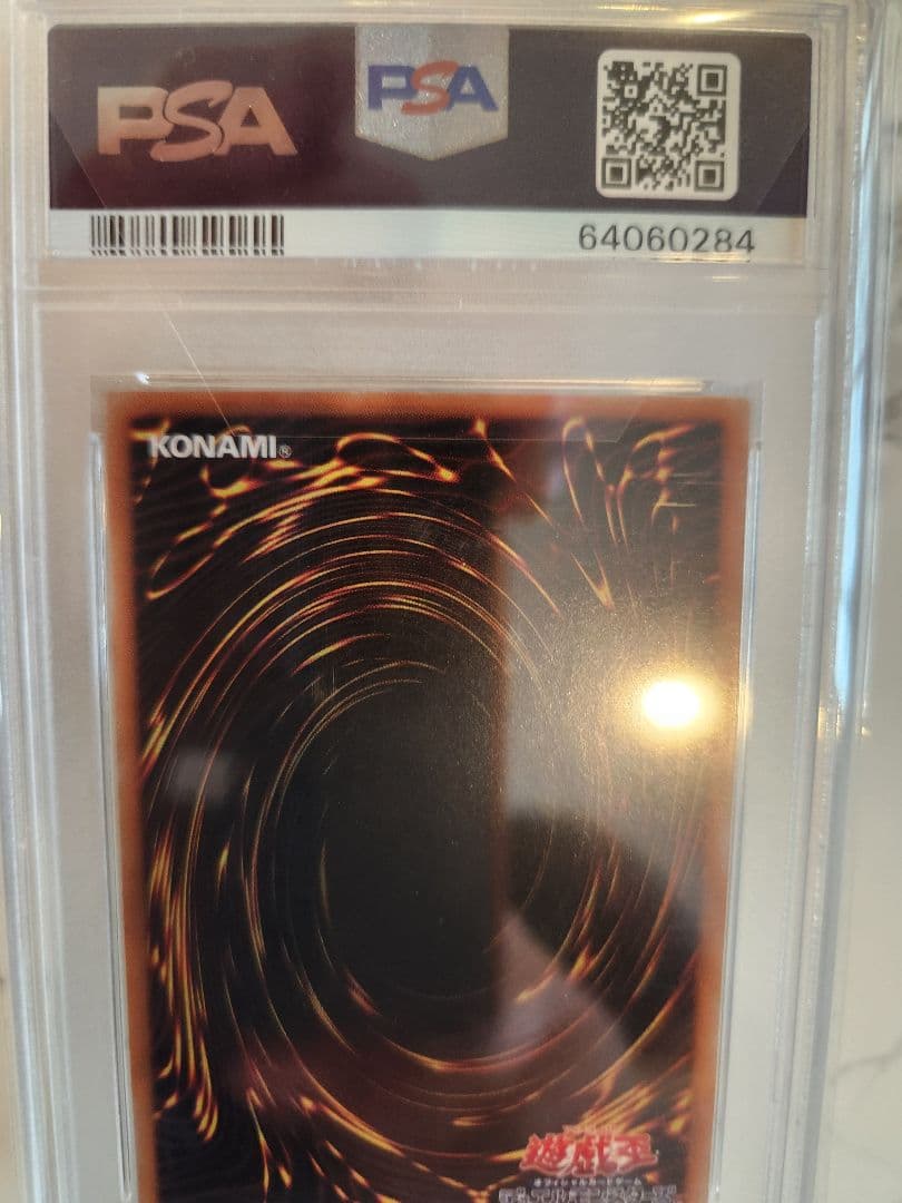 あ*ー様 《美品最安》 超魔導剣士ブラックパラディン　レリーフ　 世界370枚！