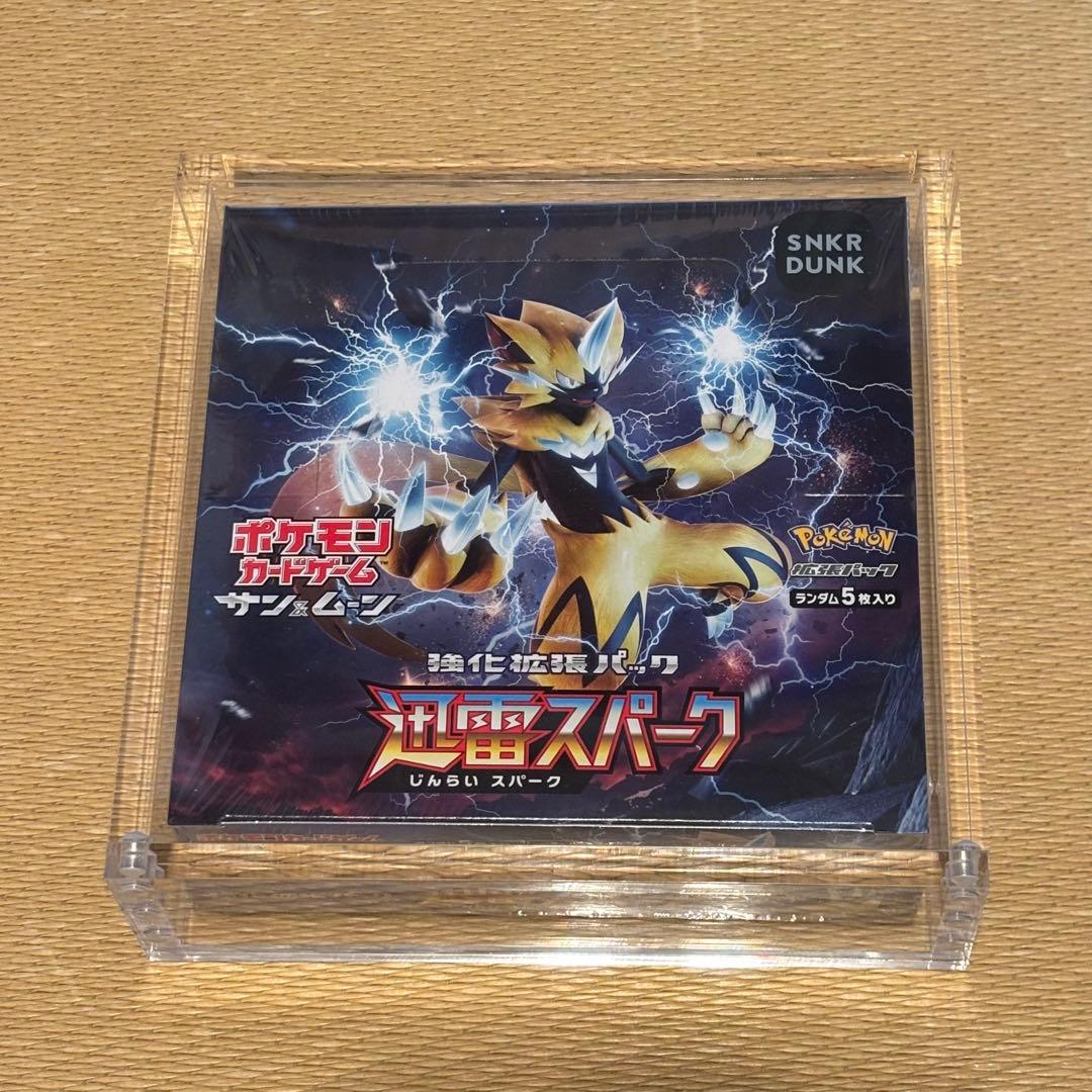 迅雷スパーク BOX シュリンク付き 未開封 - メルカリ