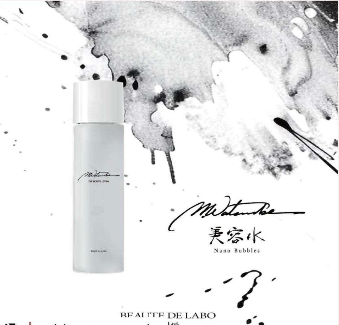 M.watanabe 美容水 M.watanabe 美容水 4月末限定入荷予定【抽選モニター販売の抽選当選