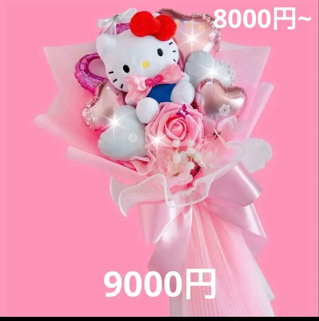 バルーンブーケ お菓子ブーケ 誕生日 発表会 結婚式 花束 ギフト 卒業