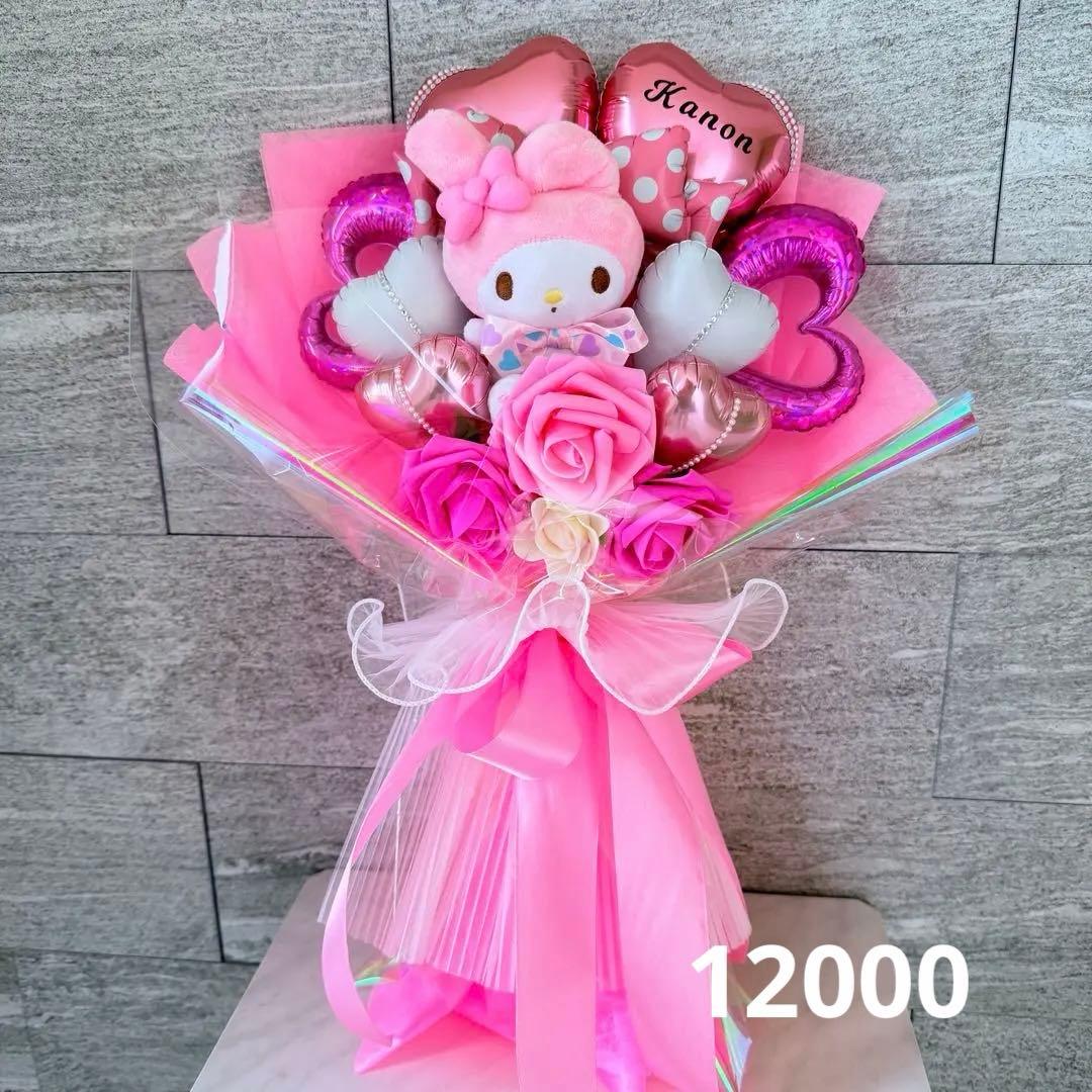 バルーンブーケ お菓子ブーケ 誕生日 発表会 結婚式 花束 ギフト 卒業