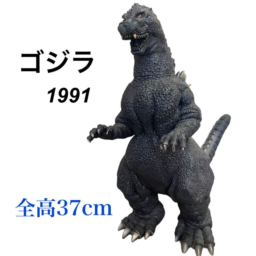 バンダイ ゴジラ 1991 ソフビ 硬質 フィギュア - メルカリ