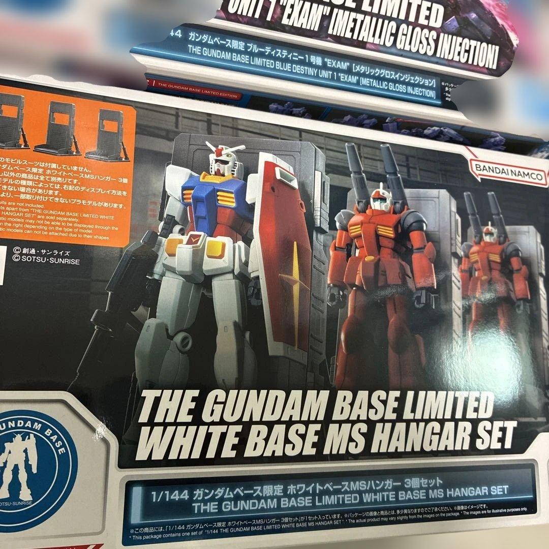 ガンダムベース限定 イフリート改 RX-78-2ガンダム ブルーディスティニー他