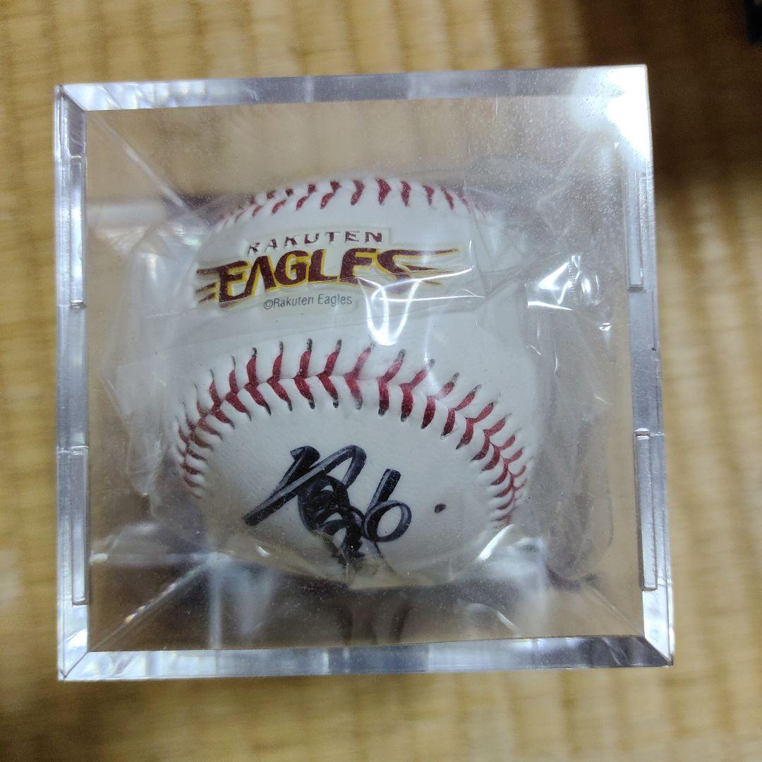 楽天イーグルス 公式サイン入り野球ボール g0800017_b.jpg
