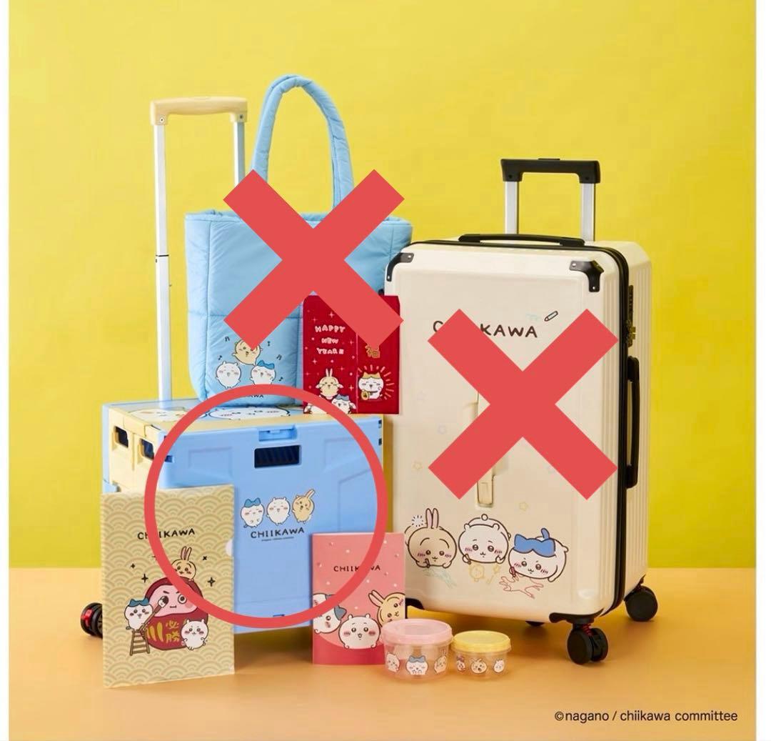送料込】ちいかわ 台湾限定 折り畳み式コンテナキャリーカート - メルカリ