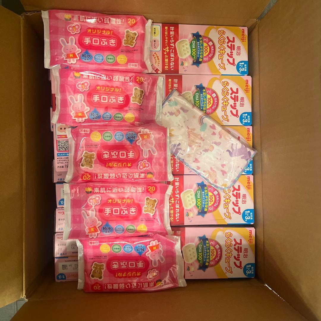 明治 ステップ らくらくキープ 5個入り200ml分×4本；46箱 明治 ステップ らくらくキープ 5個入り200ml分×4本；46箱 明治乳業