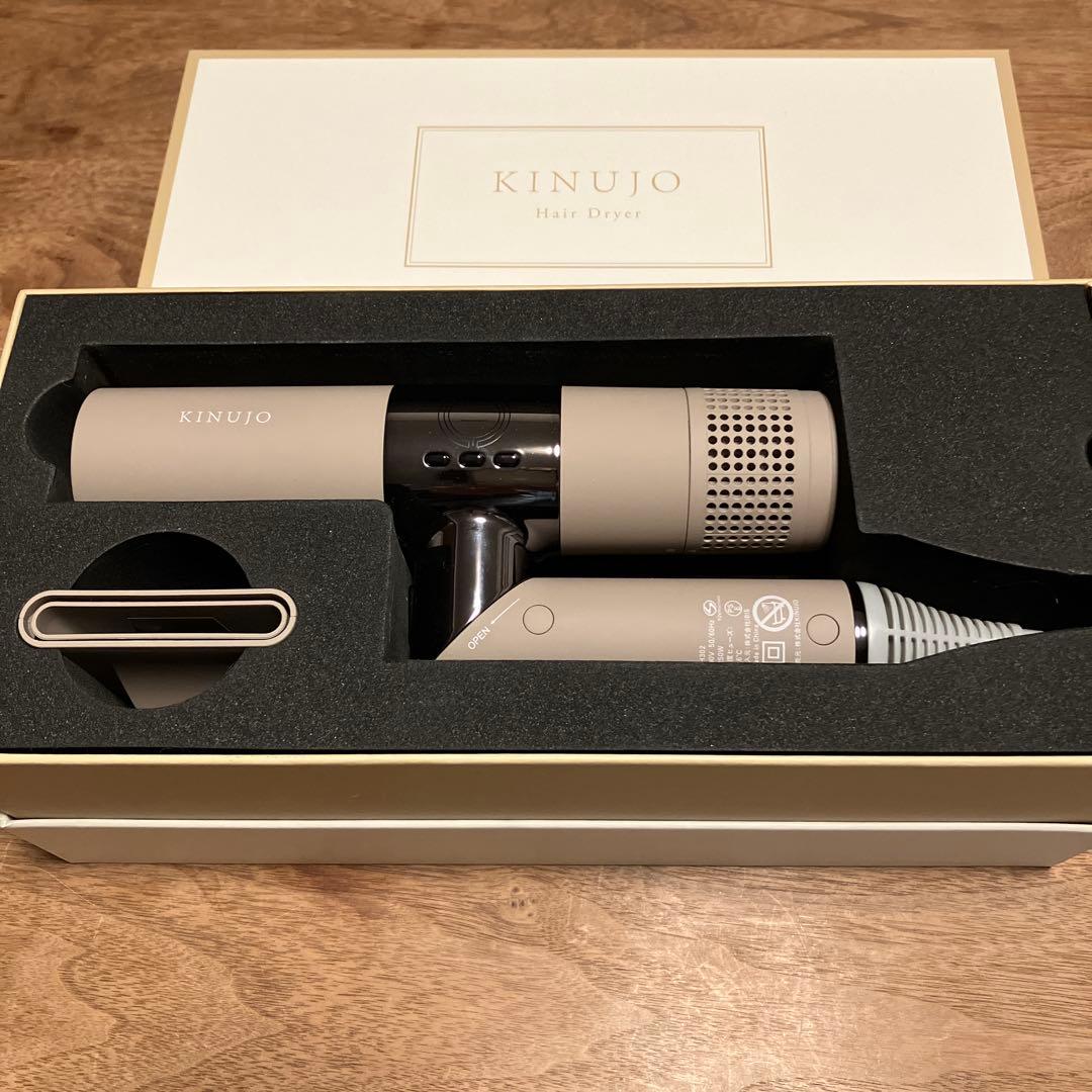 KINUJO ヘアドライヤー KH301/KH302 KINUJO ヘアドライヤー モカ (KH302) KINUJOの通販・卸