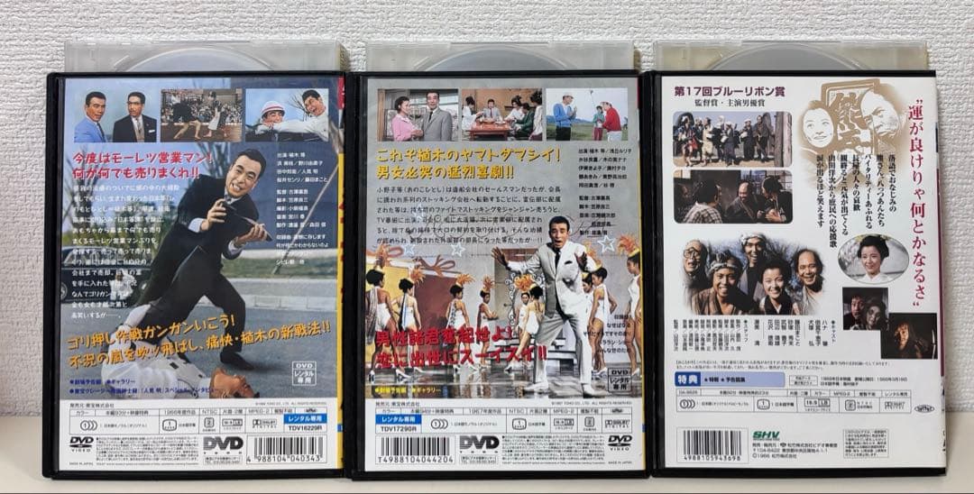 クレイジーキャッツ DVD 7本 セット 植木等 ハナ肇 雑誌 本 まとめ売り