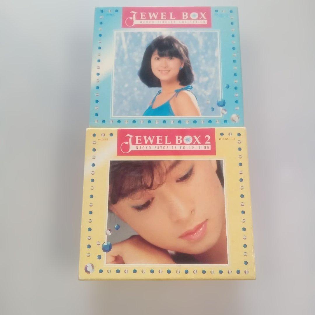 河合奈保子 Jewel Box1. 2 CD JEWEL BOX 2 〜NAOKO FAVORITE COLLECTION | ディスコグラフィ | 河合