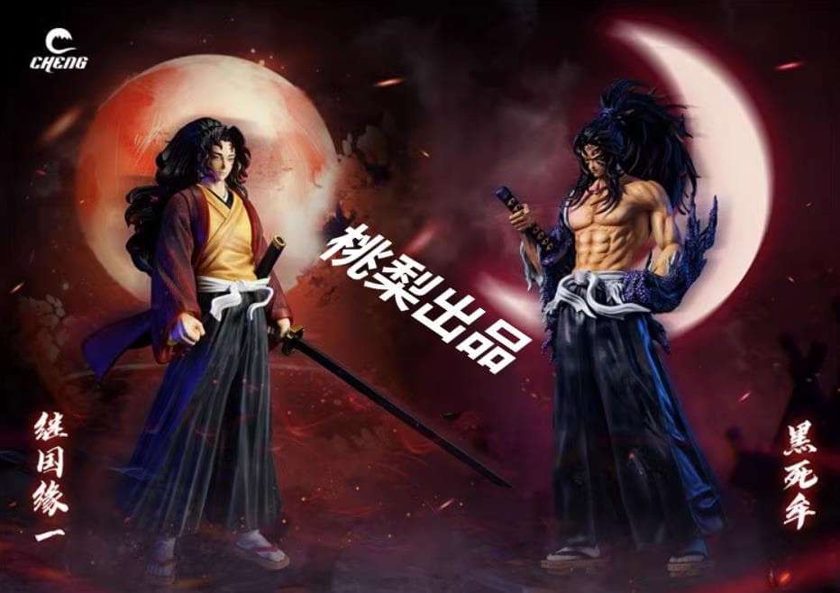 新品未開封『鬼滅の刃』黒死牟 CHENG JacksDo ガレージキット - メルカリ