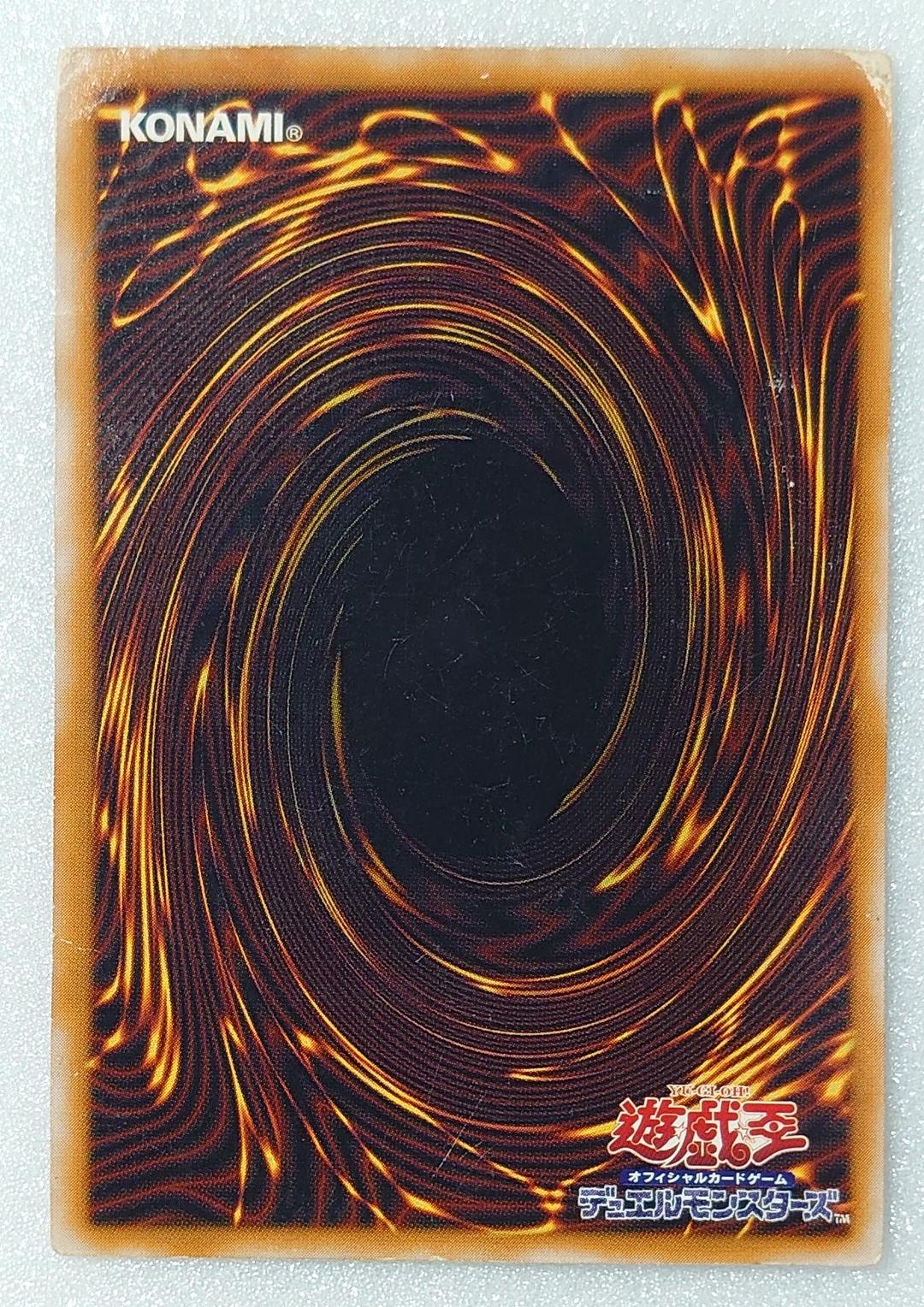 T642】遊戯王 青眼の白龍 ブルーアイズ SM-51 レリーフ - メルカリ