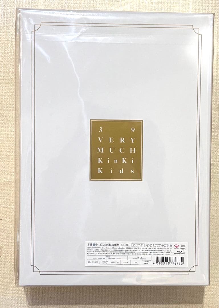 【新品未開封】KinKi Kids39very much DVD KinKi Kids 39 Very much 新品未開封｜Yahoo!フリマ（旧PayPayフリマ）