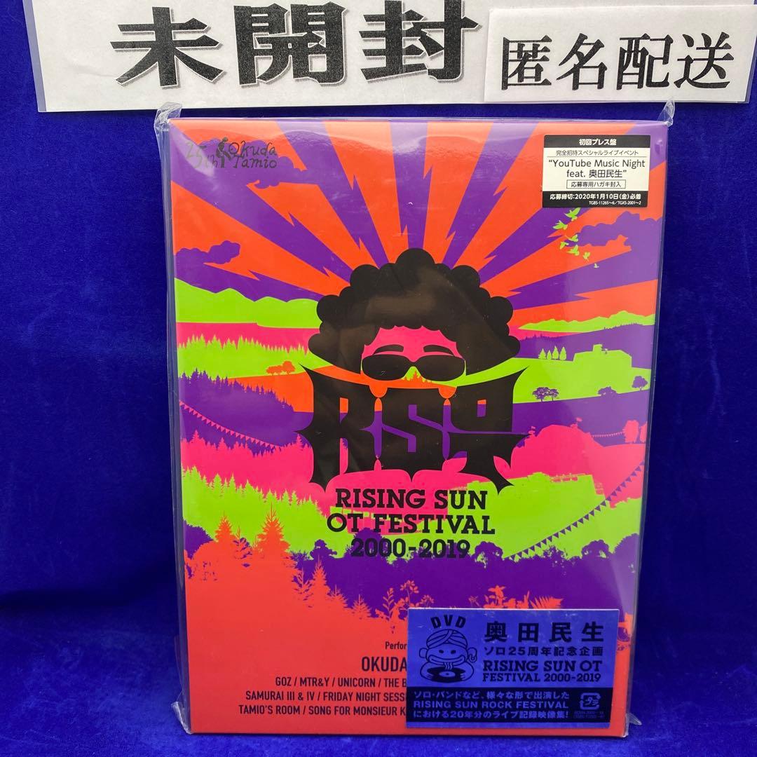 U1 奥田民生/RISING SUN OT FESTIVAL 2000-2019 奥田民生 RISING SUN OT FESTIVAL 2000-2019 - メルカリ