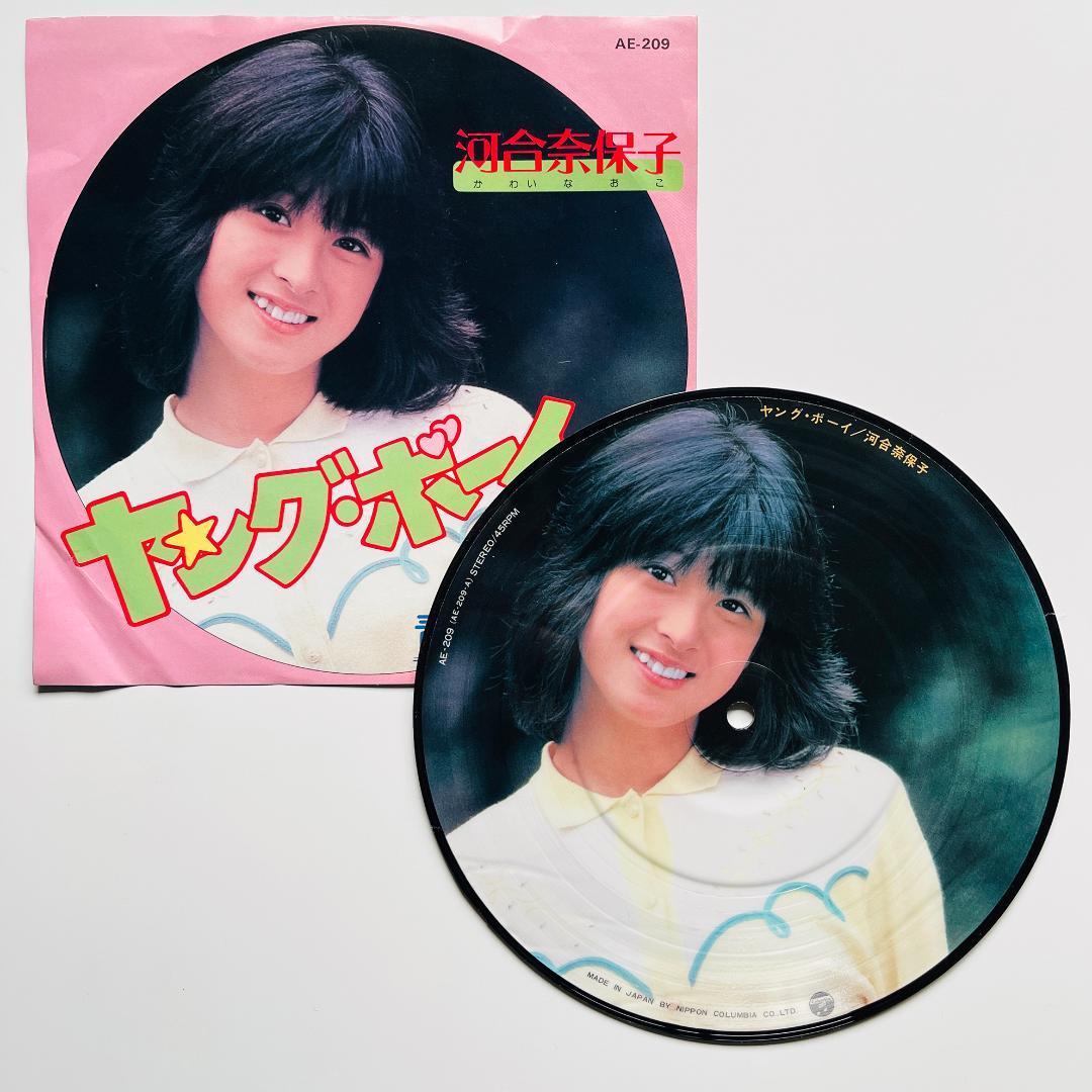 稀少 ピクチャー 7インチレコード〔 河合奈保子 ヤング・ボーイ 青い