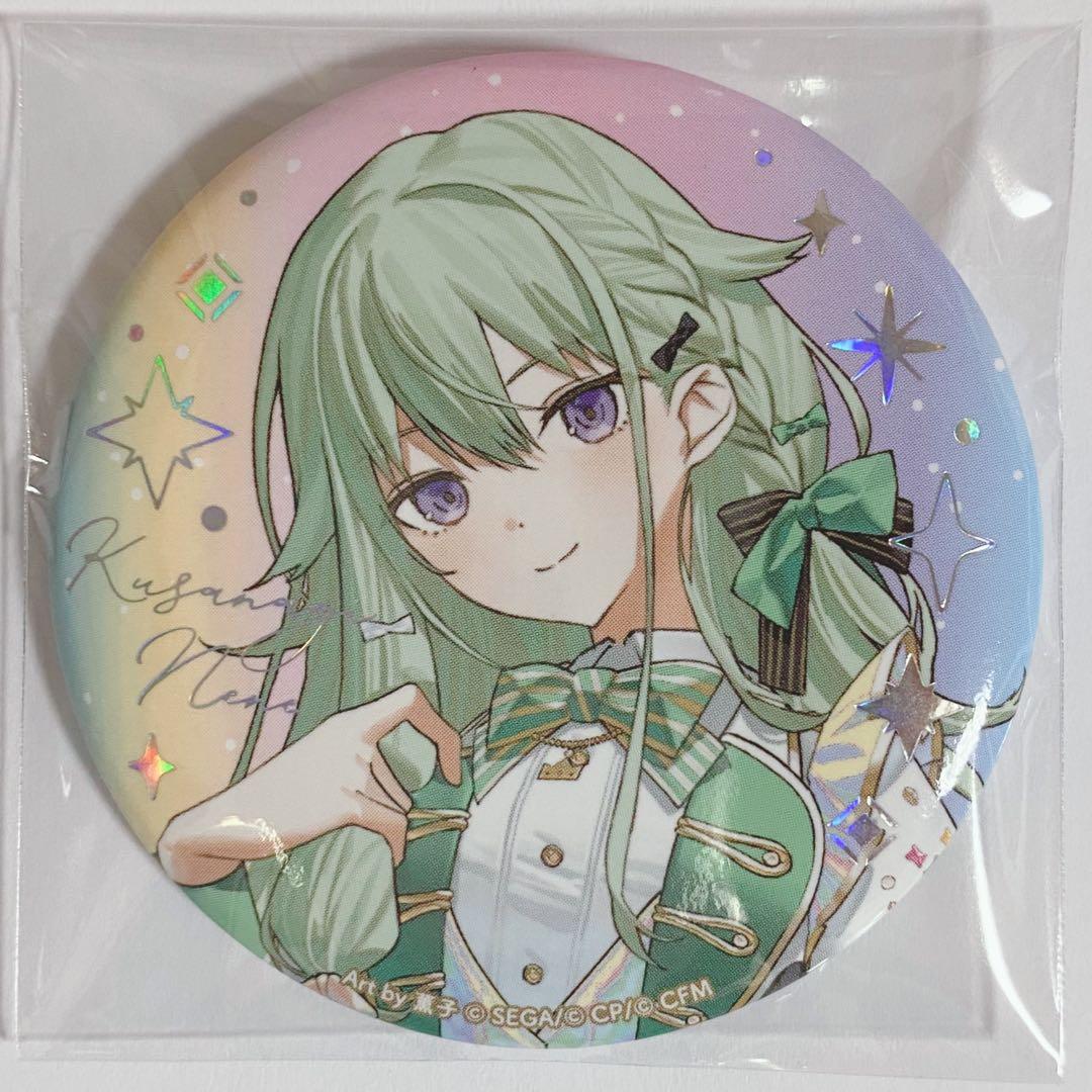 プロセカ 草薙寧々 缶バッジ 5周年 - メルカリ