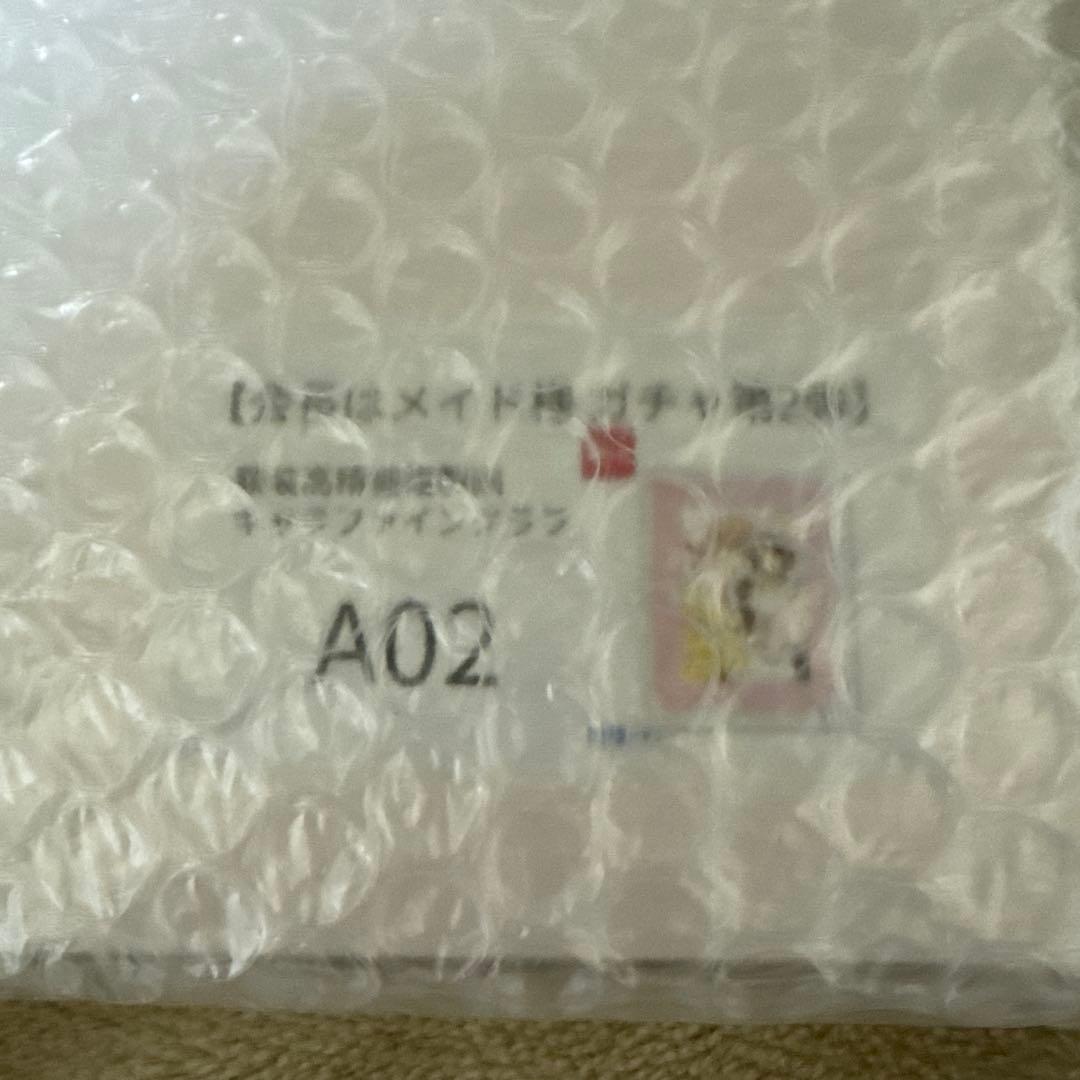 漫福ガチャ 会長はメイド様 A賞セット 額装高精細複製画キャラファイングラフ