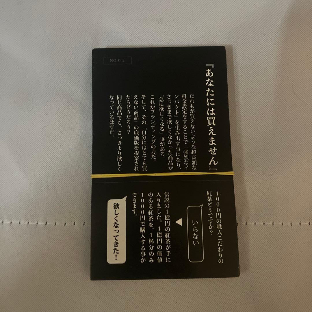 オキタリュウイチ　セット