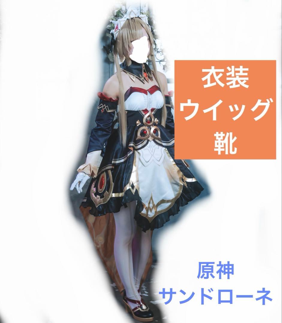 原神 サンドローネ 傀儡 コスプレ 三分妄想 原神 コスプレ サンドローネ ファデュイ 傀儡 衣装