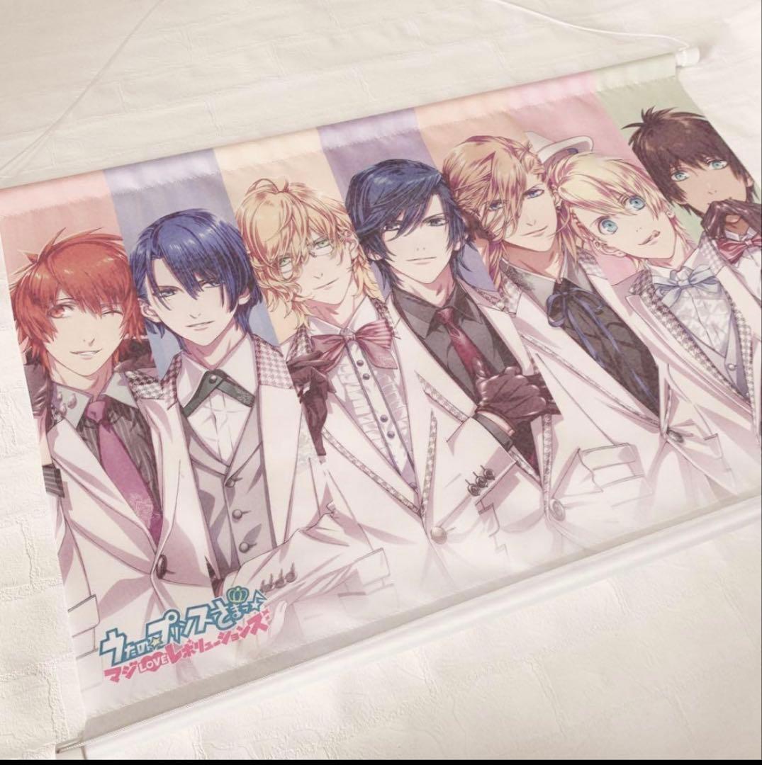 うたプリ ST☆RISH 全巻購入特典 文教堂 タペストリー スターリッシュ