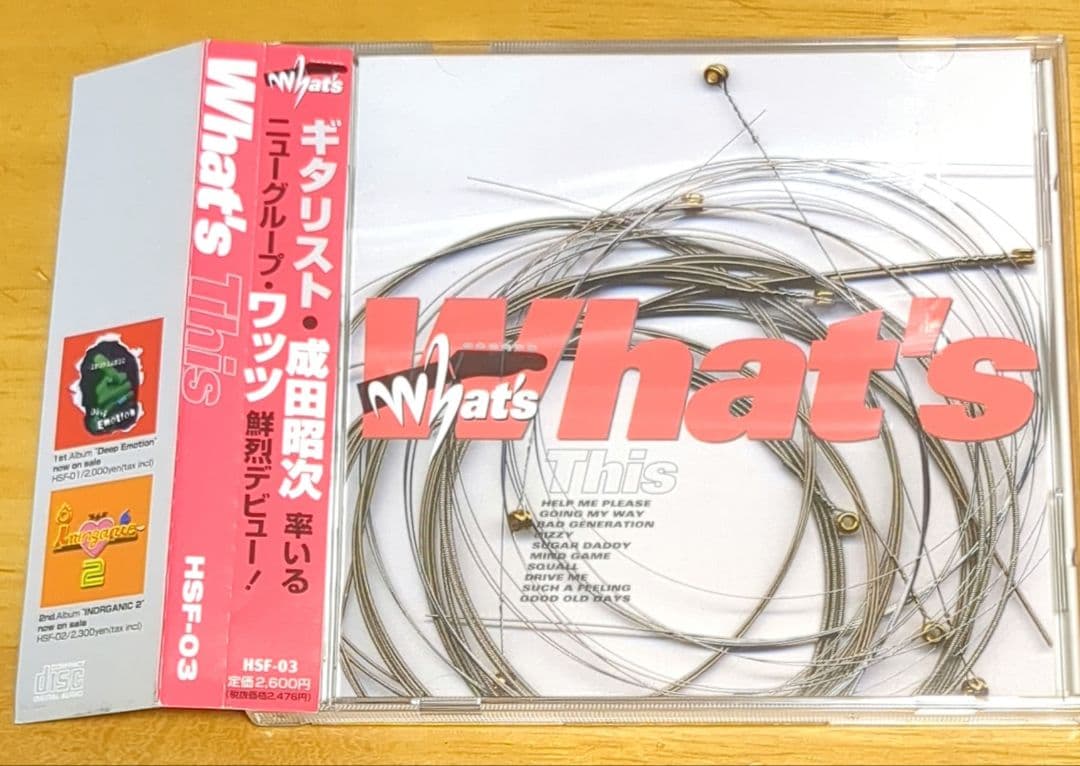 成田昭次 What's アルバム 『This』男闘呼組 ワッツ NOBODY 成田昭次 What's アルバム 『This』男闘呼組 ワッツ NOBODY This