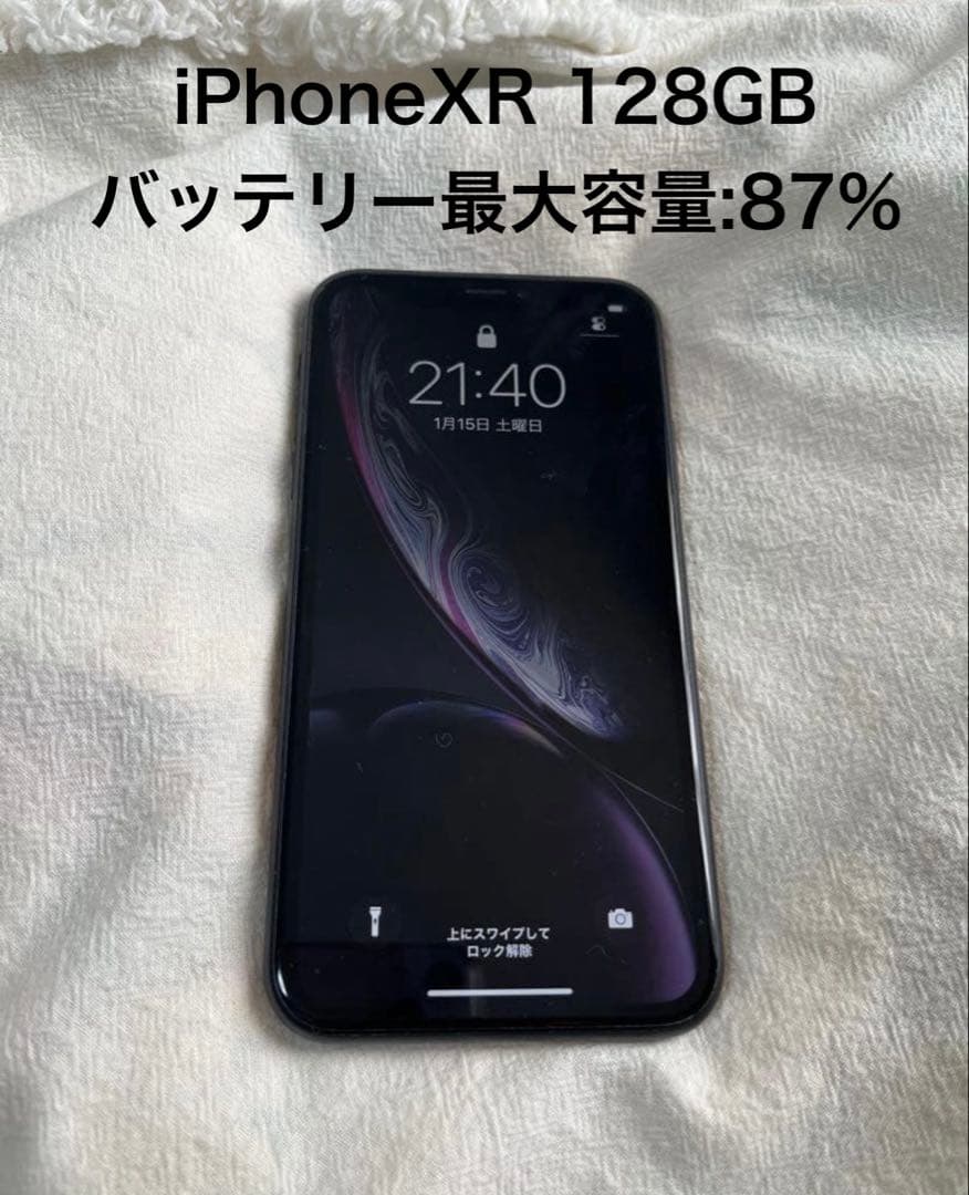 スマートフォン本体 iPhone XR Black 128 GB Amazon.com: Apple iPhone XR, US Version, 128GB, Black - AT&T