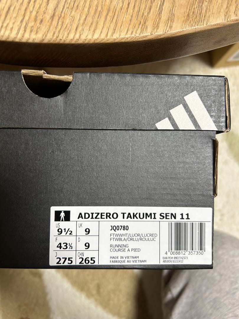 アディダス ランニングシューズ 27.5cm アディゼロタクミセン11 オレンジ