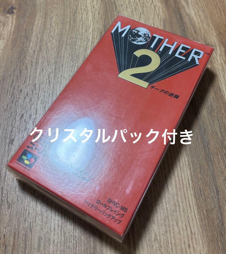 FC MOTHER/SFC MOTHER2【新品未開封/超美品】ファミコンセット - メルカリ