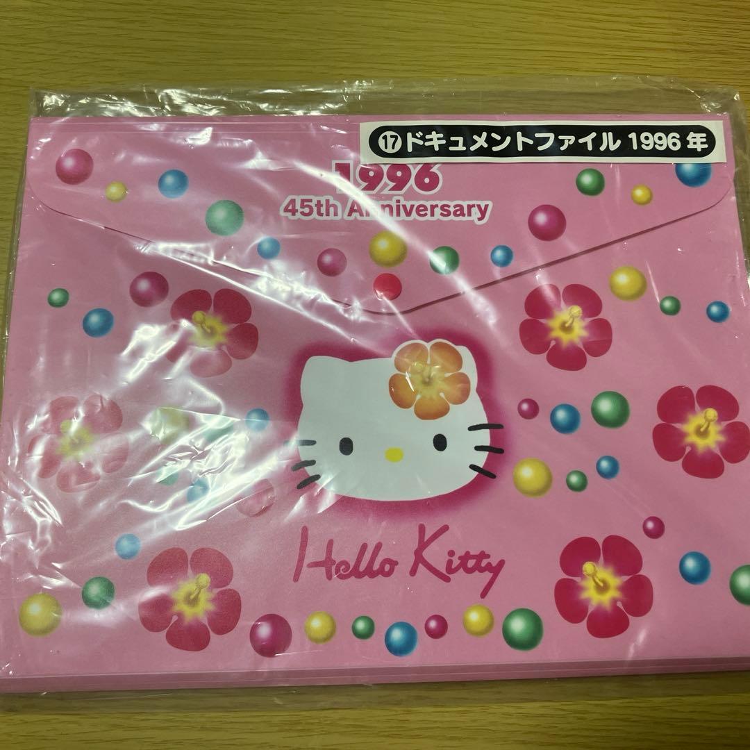 最終値下げ】ハローキティ 1996 ファイルケース サンリオ - メルカリ